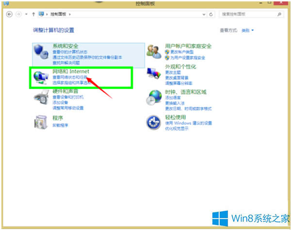 Win8ϵy(tng)ʾW(wng)iFiΑ(yng)(du)