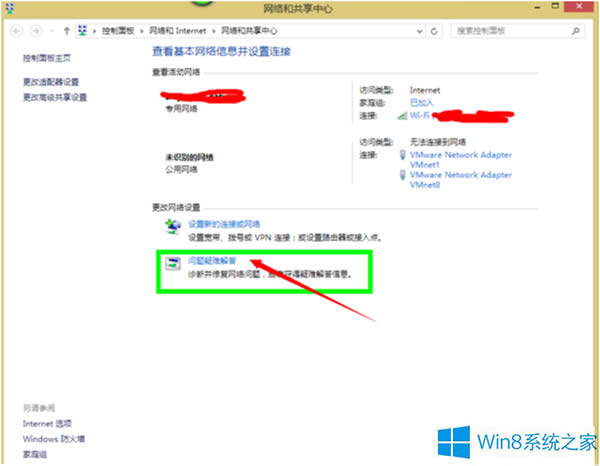 Win8ϵy(tng)ʾW(wng)iFiΑ(yng)(du)