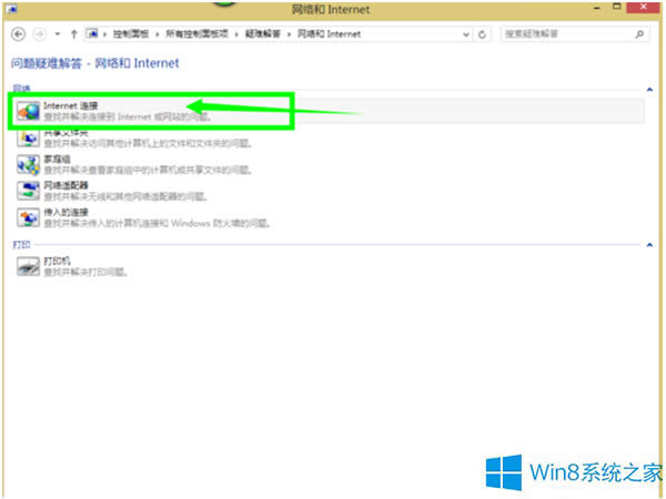 Win8ϵy(tng)ʾW(wng)iFiΑ(yng)(du)