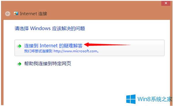 Win8ϵy(tng)ʾW(wng)iFiΑ(yng)(du)