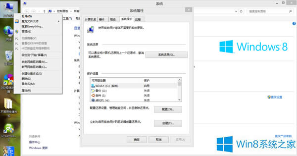 Win8ϵy(tng)߀ԭô_