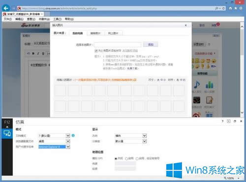 νQWin8.1ϵyIE11g[ļԆ}