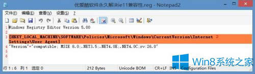 νQWin8.1ϵyIE11g[ļԆ}