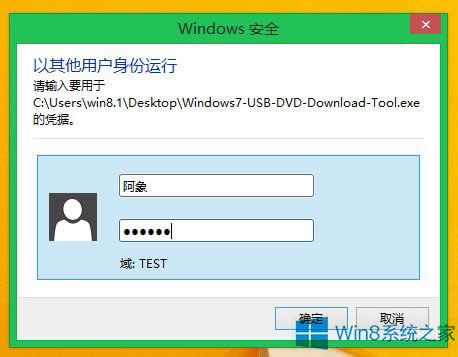 ГQWindows8.1\(yn)г~