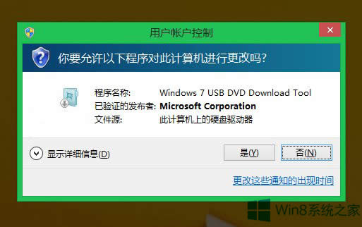 ГQWindows8.1\(yn)г~