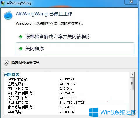 Win8.1_r(sh)(bo)e(cu)c0000005ôQ