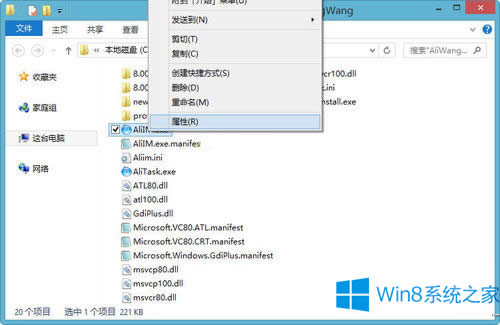 Win8.1_r(sh)(bo)e(cu)c0000005ôQ
