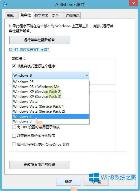 Win8.1_r(sh)(bo)e(cu)c0000005ôQ