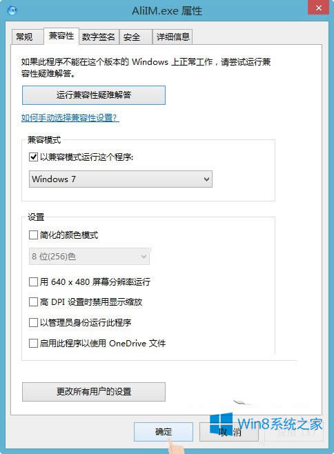 Win8.1_r(sh)(bo)e(cu)c0000005ôQ