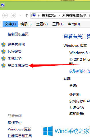 δ_Win8h(hun)׃O(sh)õ棿
