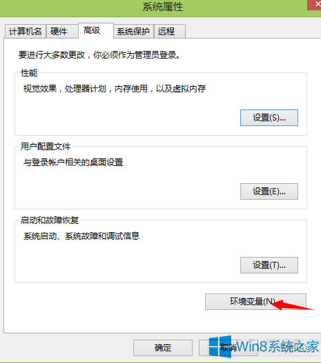 δ_Win8h(hun)׃O(sh)õ棿