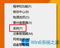 Windows8ϵy(tng){(dio)̓M(ni)Сķ