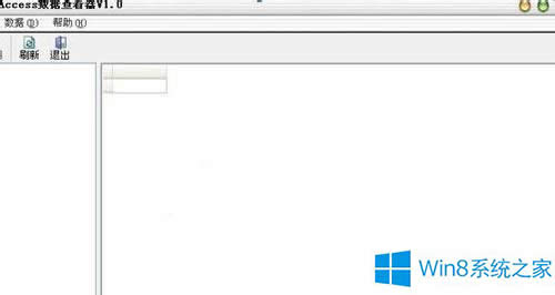 Win8ϵy(tng)δ_MDBʽļ
