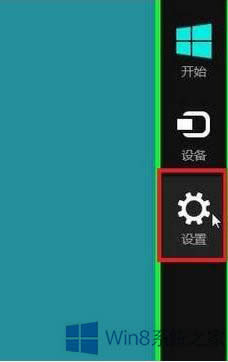 Win8ϵyôOĻoܴa