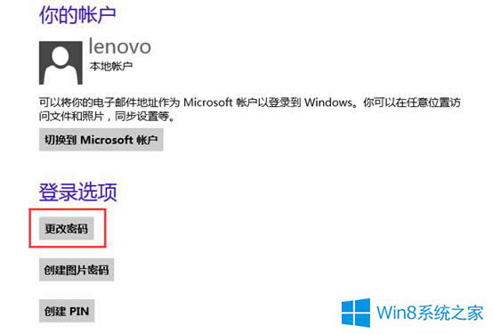 ΄hWin8ϵy(tng)~ĵܴa