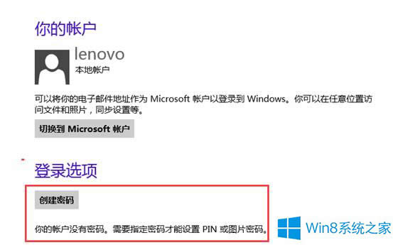 ΄hWin8ϵy(tng)~ĵܴa