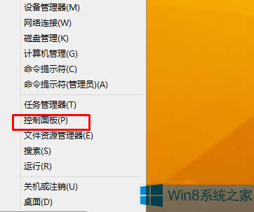 Win8ϵyQQ朽Ӵ_ô̎