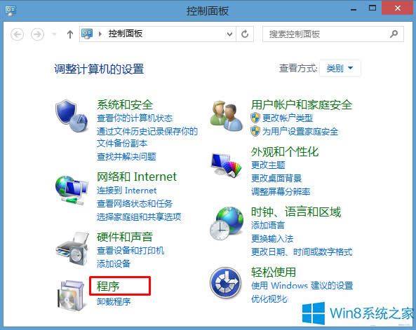 Win8ϵyQQ朽Ӵ_ô̎