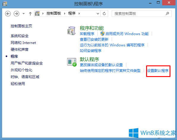 Win8ϵyQQ朽Ӵ_ô̎