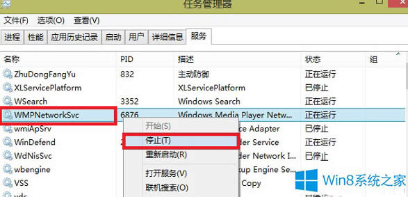Win8b̵ꑪ(yng)Õr(sh)(bo)e(cu)0x80070585ôQ