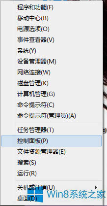 Win8將IE10瀏覽器設(shè)置為默認(rèn)的步驟
