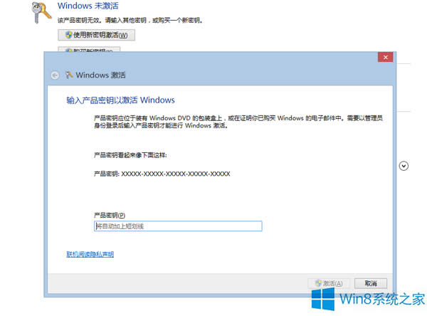 Win8ϵy(tng)oݔ뼤aôk