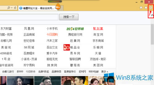 Win8ϵyôOIEg[Ԅӄhvʷӛ