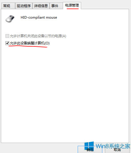 ��ν�QWin8.1���ߺ�o�����ѵĆ��}��