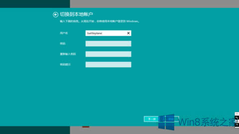 Win8ϵy(tng)o(w)Լ~ĽQ