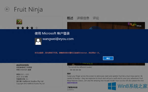 νQWin8̵Пo΢ܛ~}
