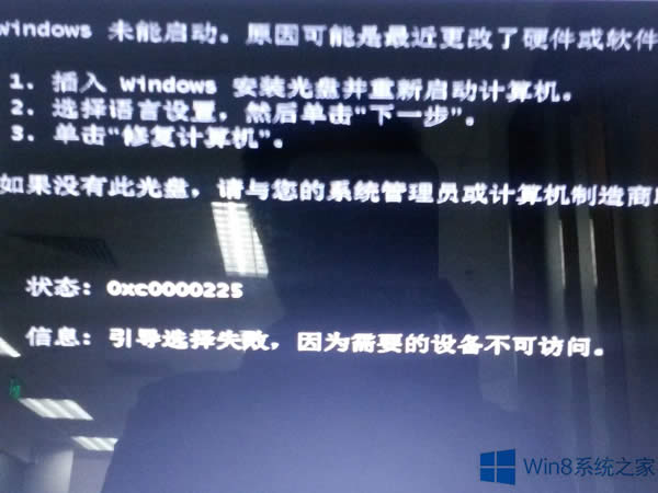 Win8.1o(w)(do)e(cu)`a0xc0000225ޏ(f)