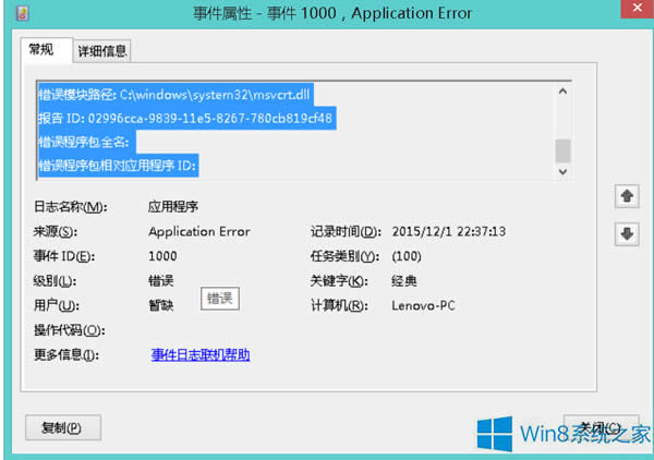 Win8.1΄(w)ڿԄ(dng)ˢôQ
