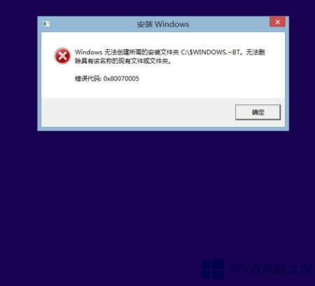 Win8.1Win10Fe`0x80070005-0xA0019̎