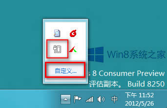 Win8½ԴD(bio)@ʾĽQ