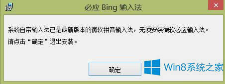 Win8.1b˱ؑ̎Win8.1ʹbؑķ
