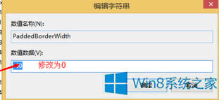 OWin8ϵy_ڵĬJ