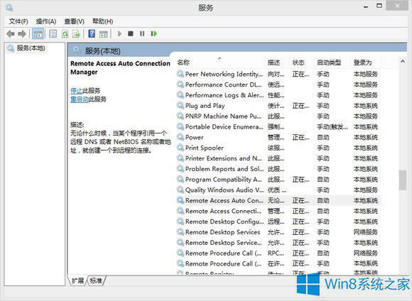 Win8.1ÿζҪBɴβBôk