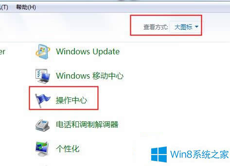 ϙC(j)\(yn)Win8ٶȺă(yu)