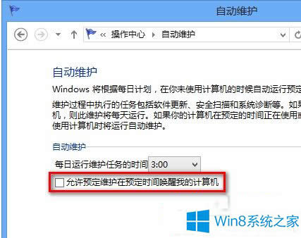 ϙC(j)\(yn)Win8ٶȺă(yu)