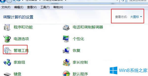 ϙC(j)\(yn)Win8ٶȺă(yu)