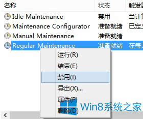 ϙC(j)\(yn)Win8ٶȺă(yu)