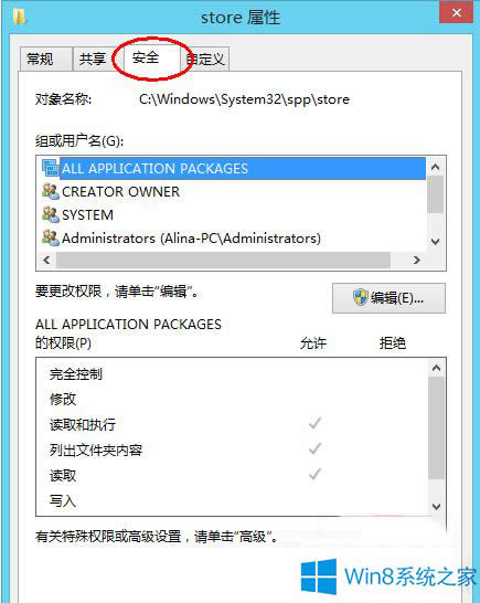 Win8ϵy(tng)(yng)̵꿂ʾ0x80070426e(cu)`Qôk