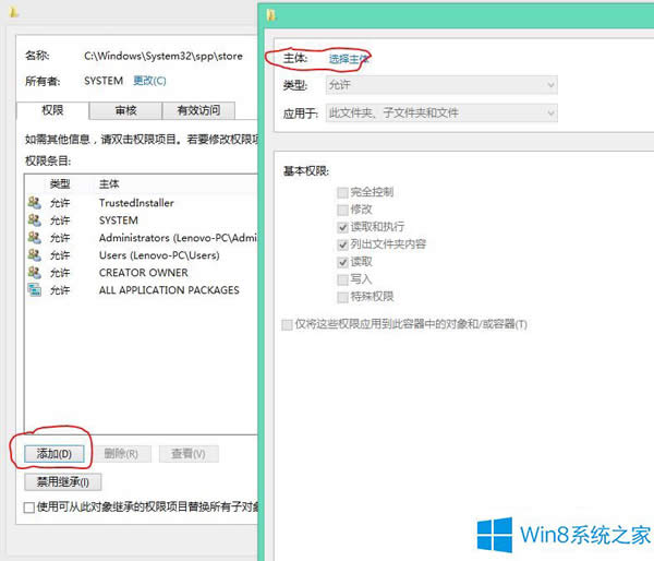 Win8ϵy(tng)(yng)̵꿂ʾ0x80070426e(cu)`Qôk