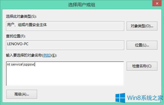 Win8ϵy(tng)(yng)̵꿂ʾ0x80070426e(cu)`Qôk