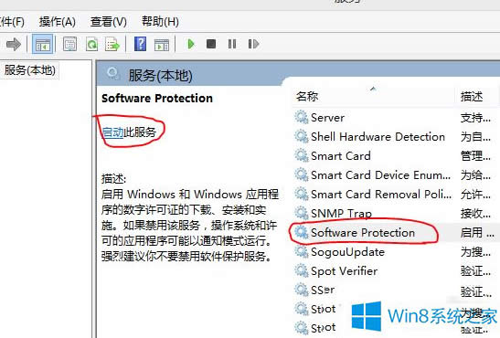 Win8ϵy(tng)(yng)̵꿂ʾ0x80070426e(cu)`Qôk