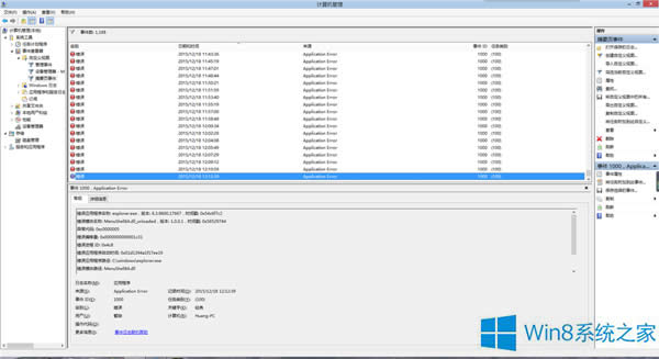 Win8.1ϵy(tng)YԴr؆ĽQ