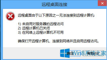 Win8ϵy(tng)o(w)h(yun)BӋ(j)C(j)ôk