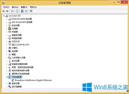 Win8ϵyoBIPoôQ