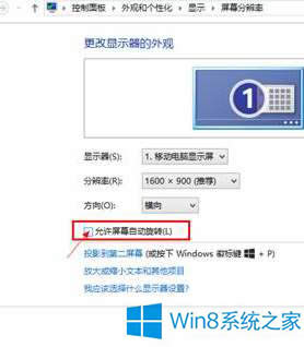 Win8.1ϵy(tng)P]Бķ Win8.1ôP]Б