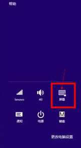 Win8.1ϵy(tng)P]Бķ Win8.1ôP]Б